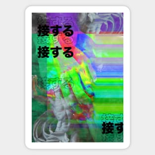 Glitch Sticker